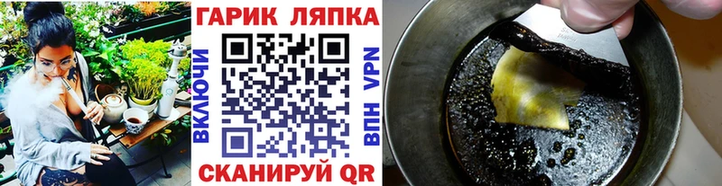 Купить наркотики сайты Андреаполь Лсд 25  A-PVP  Канабис  COCAIN 
