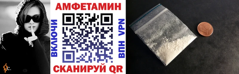 АМФЕТАМИН Premium  Андреаполь 