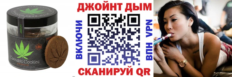 купить наркотики сайты Андреаполь Cannafood марихуана