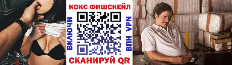 купить наркотик  Андреаполь  COCAIN Эквадор 