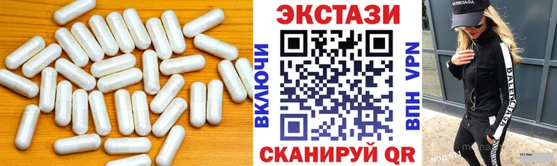ЭКСТАЗИ VHQ  наркота  Андреаполь 