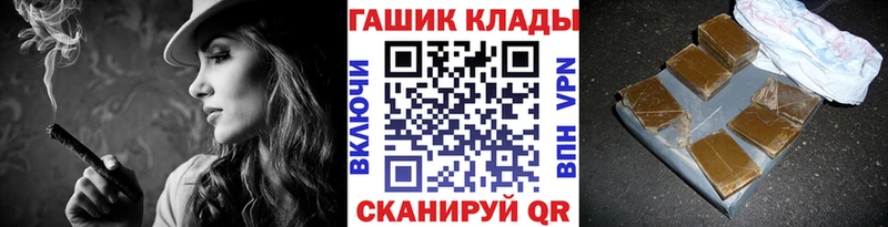 наркота  Андреаполь  ГАШ Ice-O-Lator 