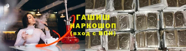 кристаллы Алзамай