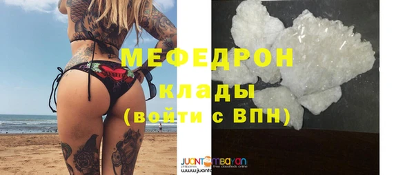 мяу мяу мука Алексеевка