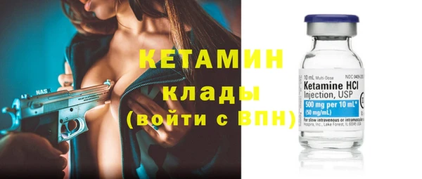 кристаллы Алзамай
