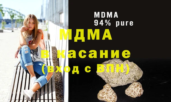 кристаллы Алзамай
