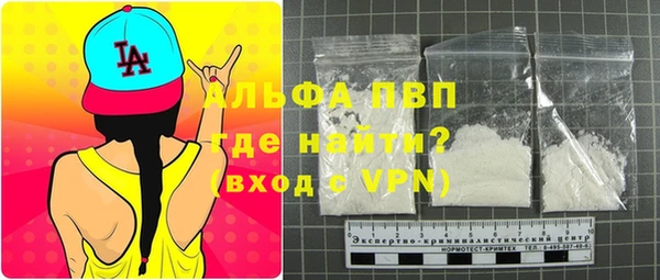 кристаллы Алзамай