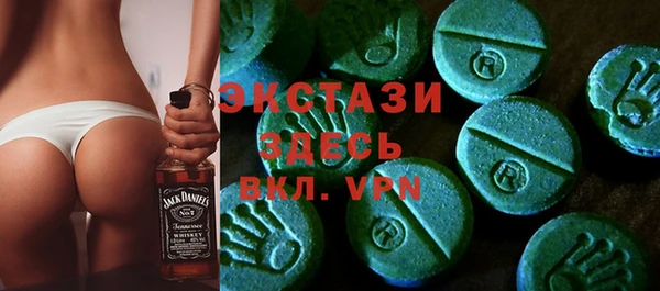 кристаллы Алзамай