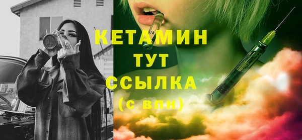 2c-b Алексин