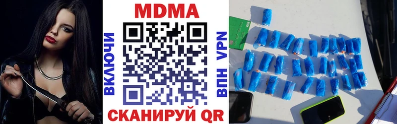 MDMA кристаллы  блэк спрут вход  Андреаполь 