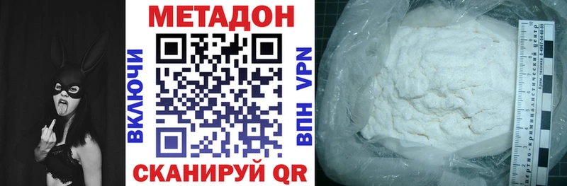где можно купить   Андреаполь  МЕТАДОН мёд 