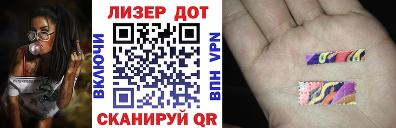Марки NBOMe 1,5мг  Андреаполь 