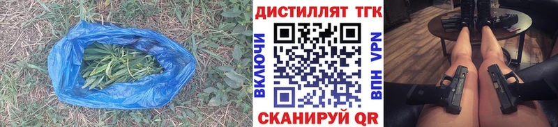 ТГК гашишное масло где найти наркотики Андреаполь