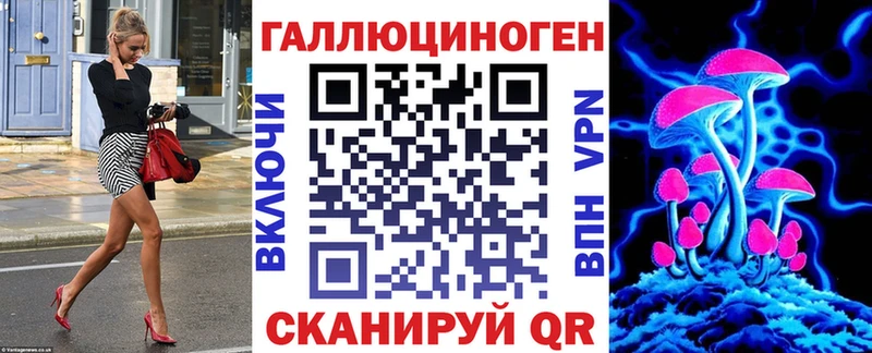 Галлюциногенные грибы MAGIC MUSHROOMS  Андреаполь 